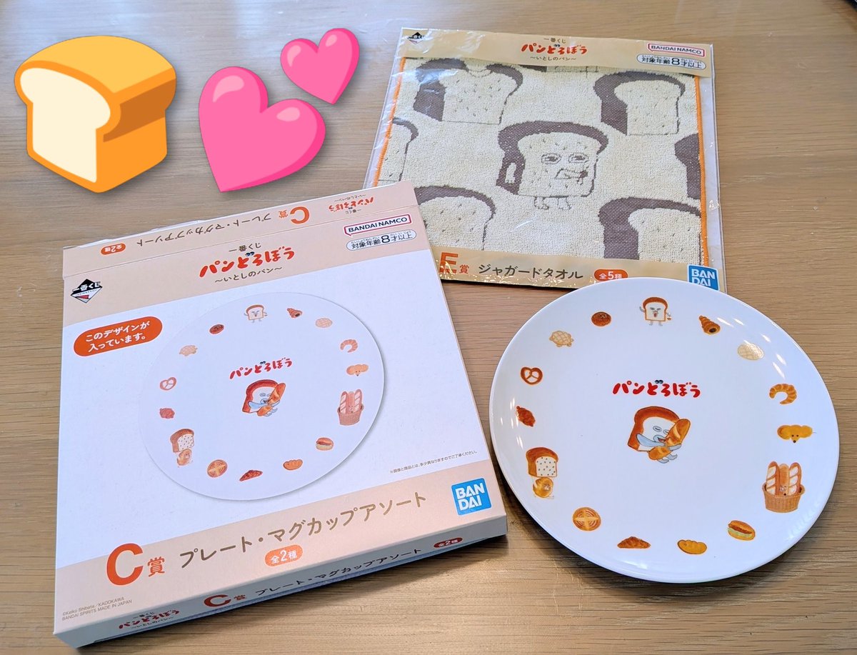 みしゃ tweet media