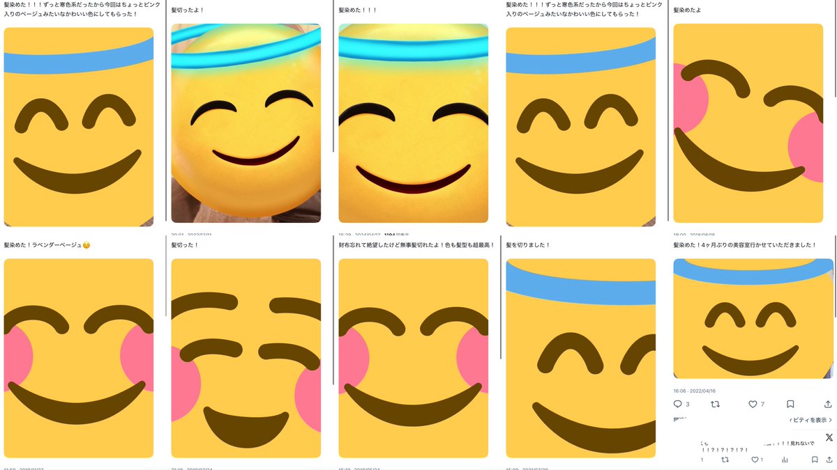 (あんぽんᐖ)＜🐞❤️ tweet media