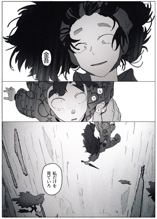 御フ tweet media