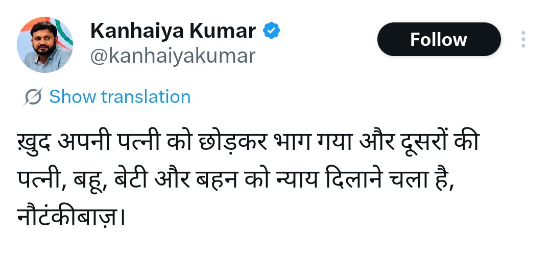 Ach. Ankur Arya Official tweet media