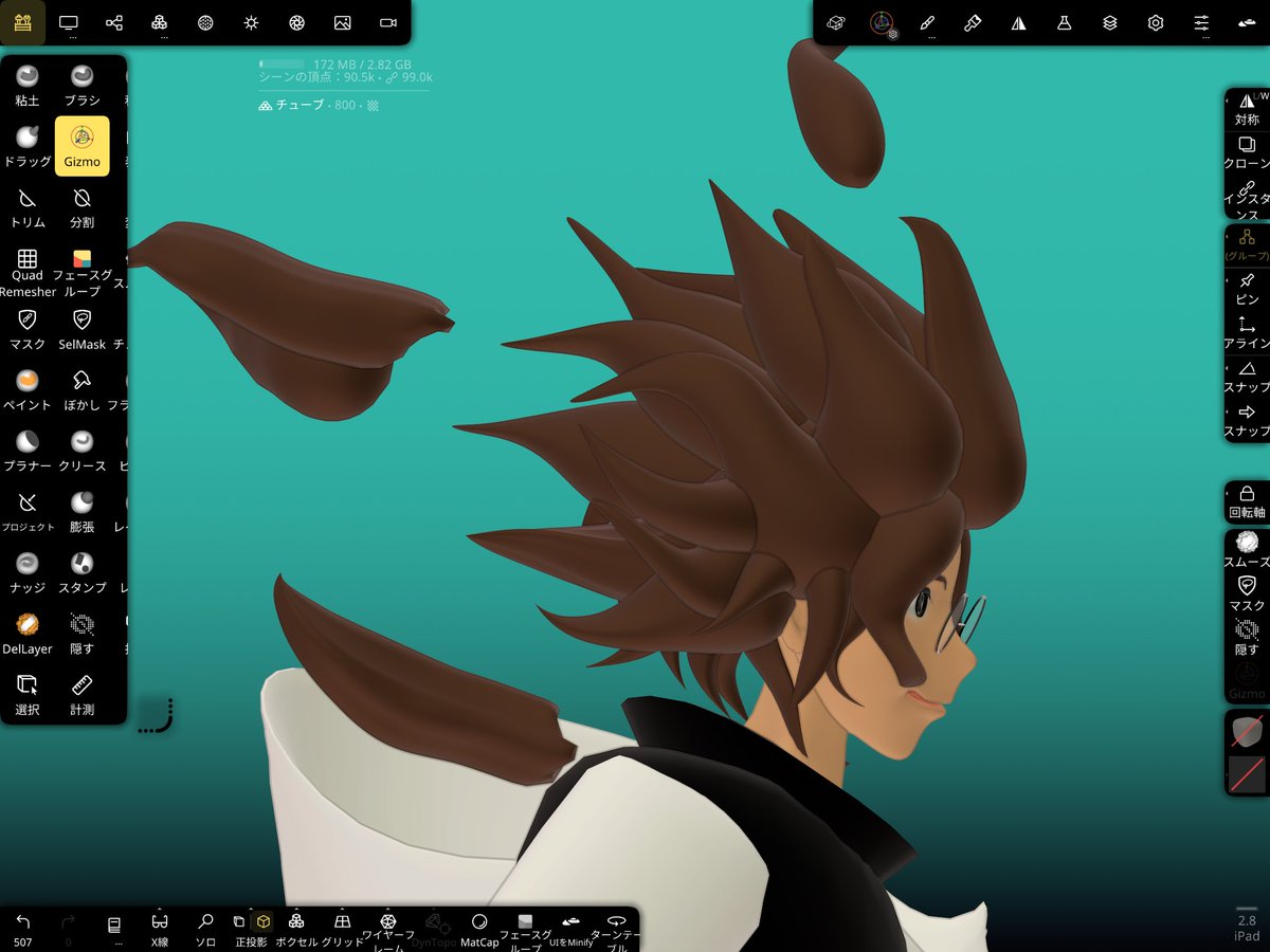 Rohita3D's tweet image. 髪型を作り直したりしている。
#NomadSculpt