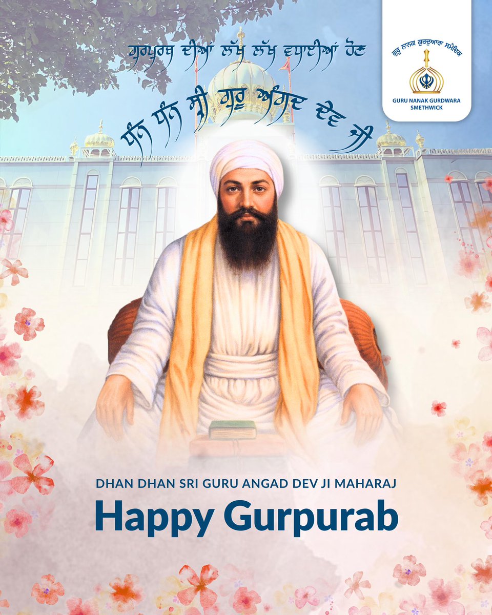 Guru Nanak Gurdwara Smethwick tweet media