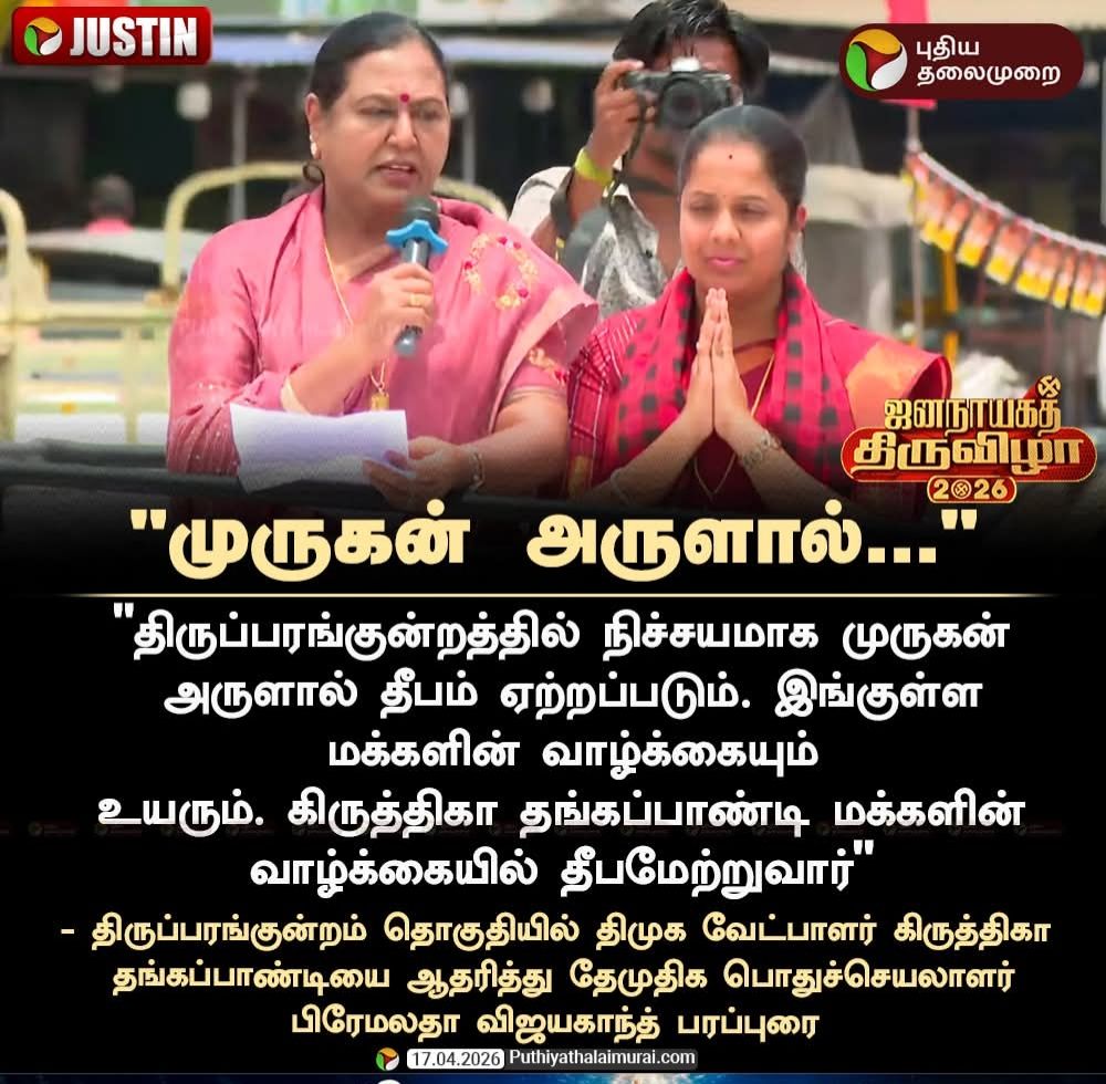 Second Show tweet media