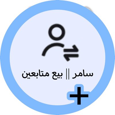 #صورة_جديدة_للملف_الشخصي