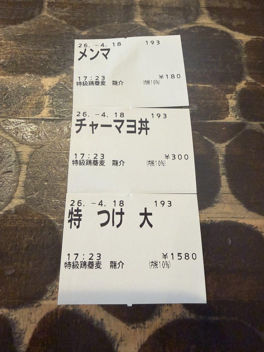 あすま@世界一可愛いことね担当Ｐ (@kotone_sekai1) on Twitter photo 