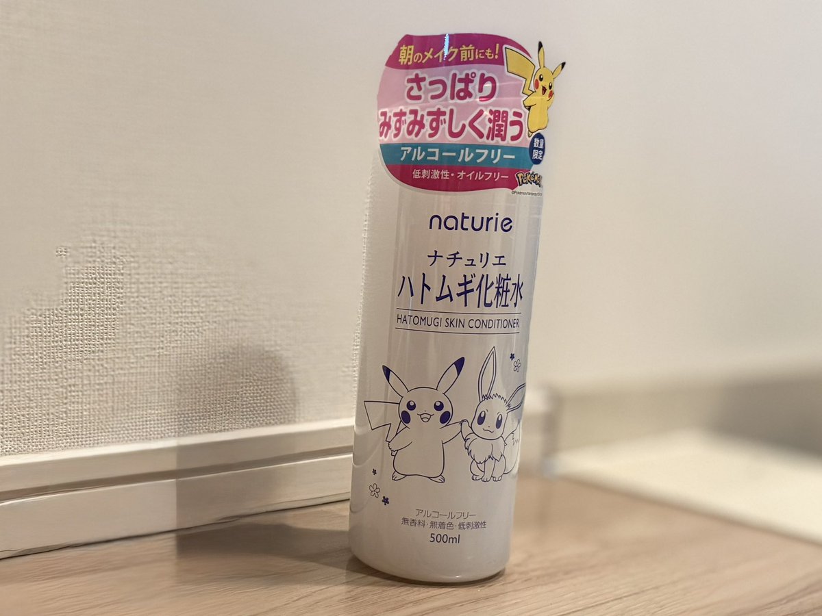 𝓐𝓼𝓾𝓴𝓪♡ tweet media