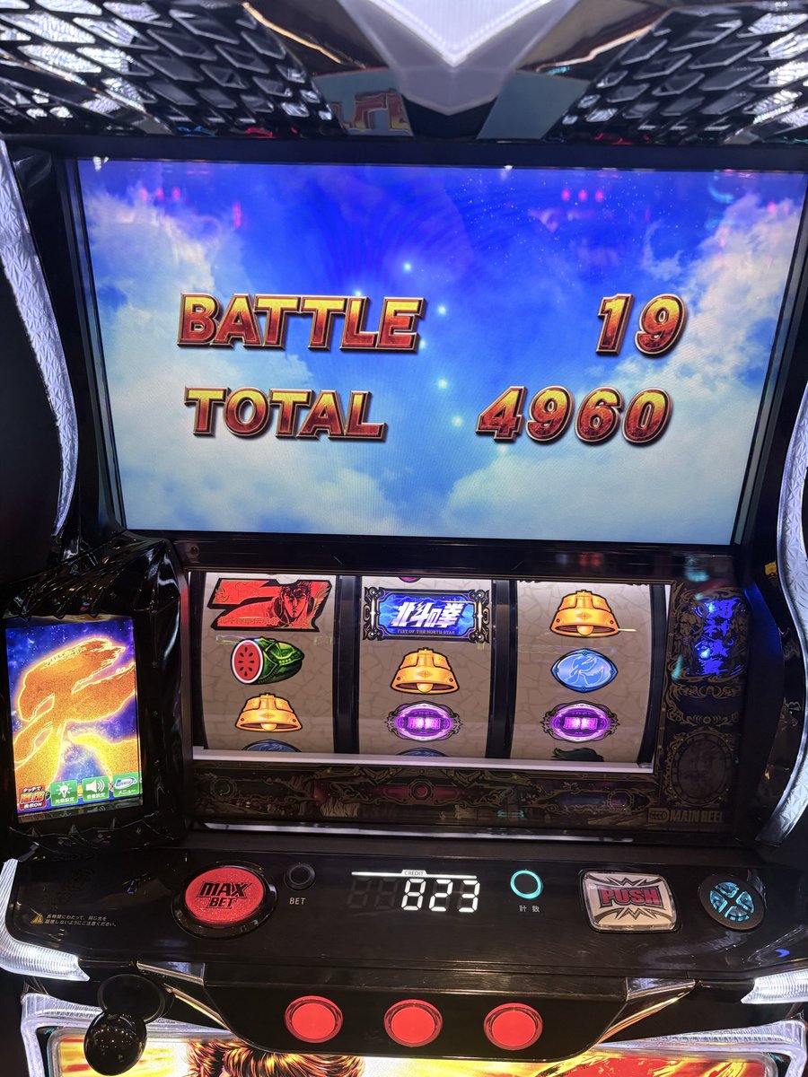 かずきん tweet media