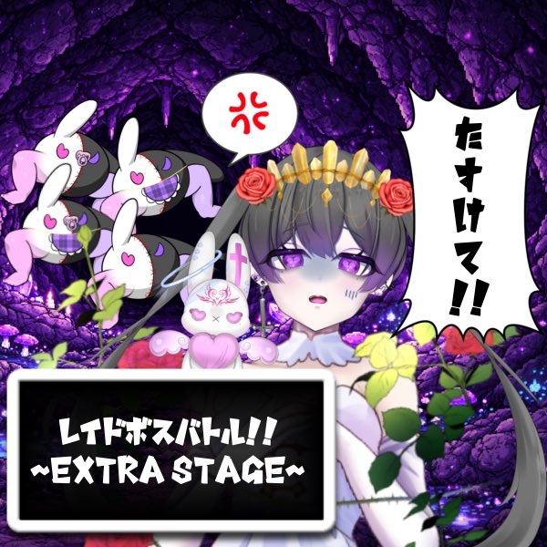 兎角みる🏭🤍双子V tweet media