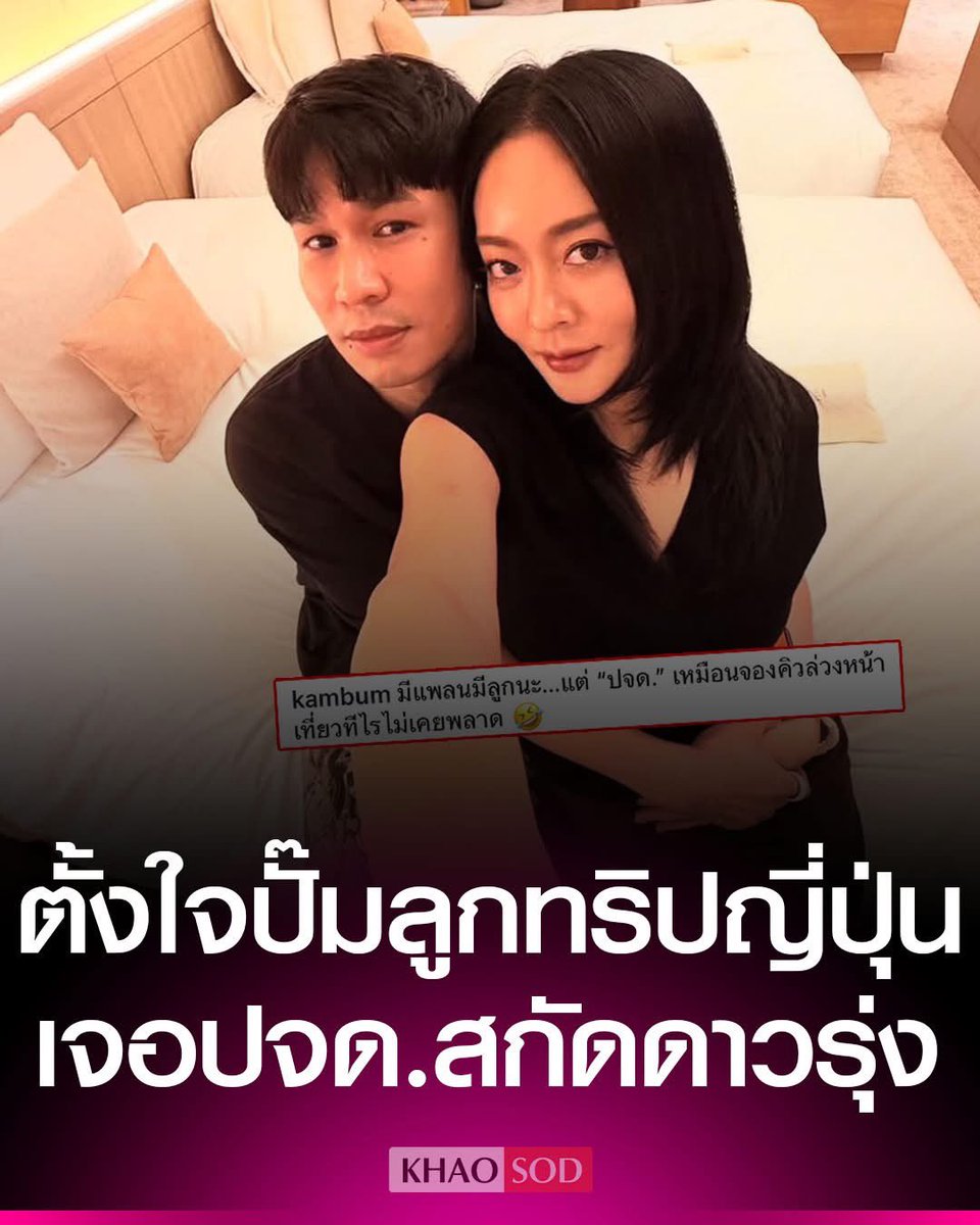 คือผมต้องทราบไหม 🐈‍⬛ tweet media