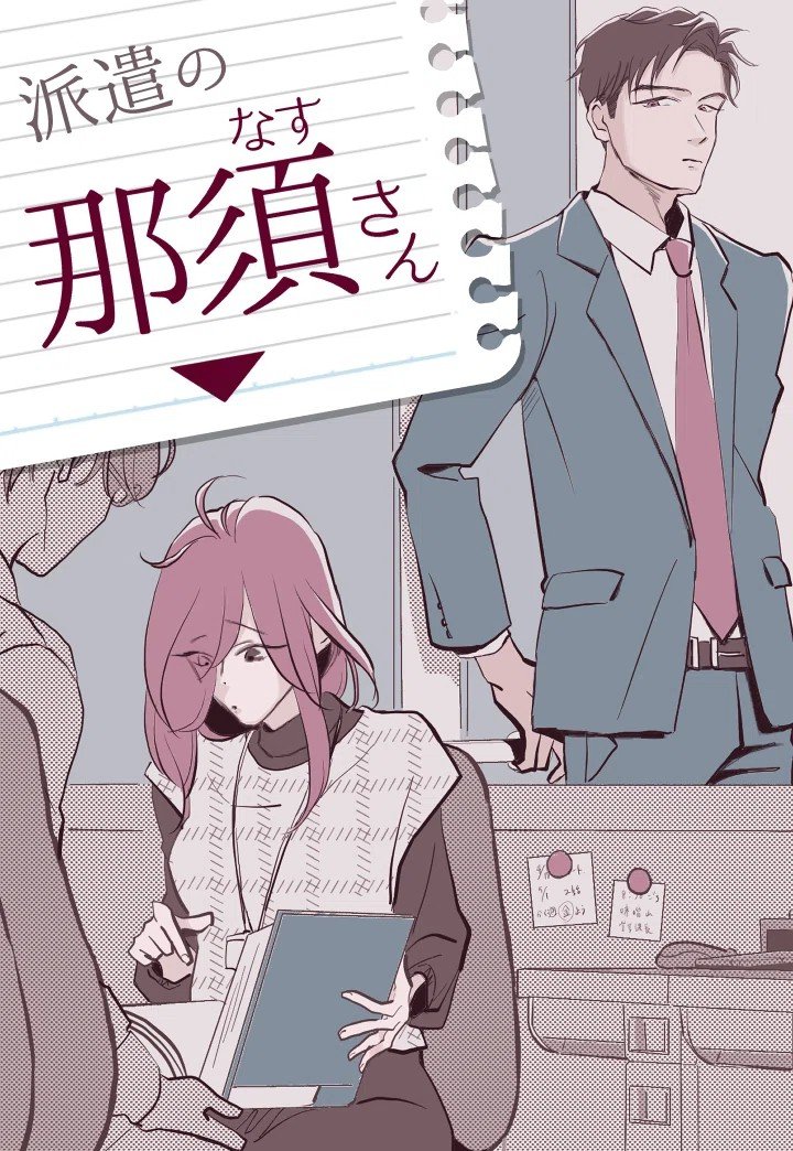 里えり tweet media