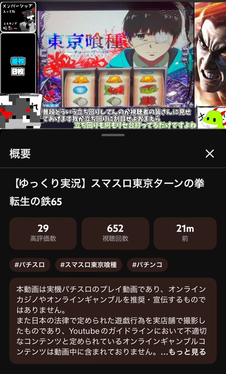 Guest @ 対魔忍344 🏍️ tweet media