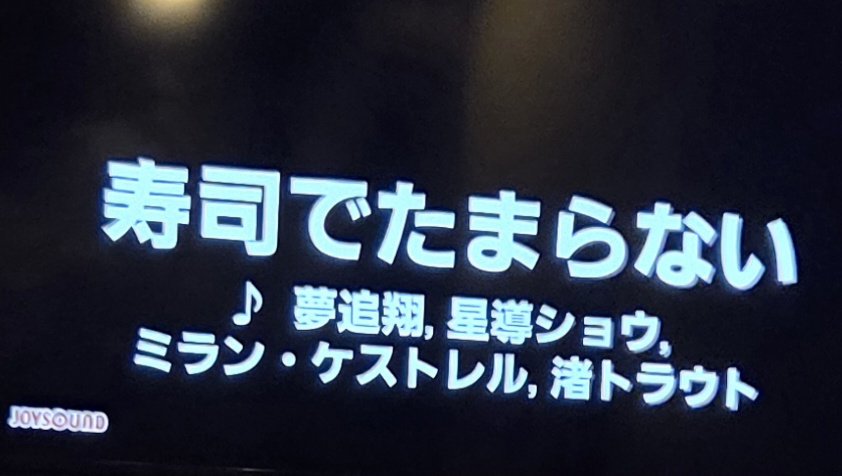 杣ｿﾏ tweet media