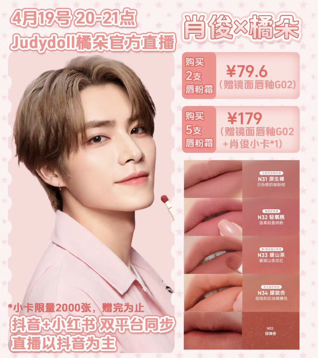 中国代行-Yuu〖海外チケット代行〗 tweet media