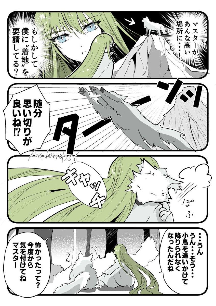 カウ🐠 5/5スパコミ西２ミ31a tweet media