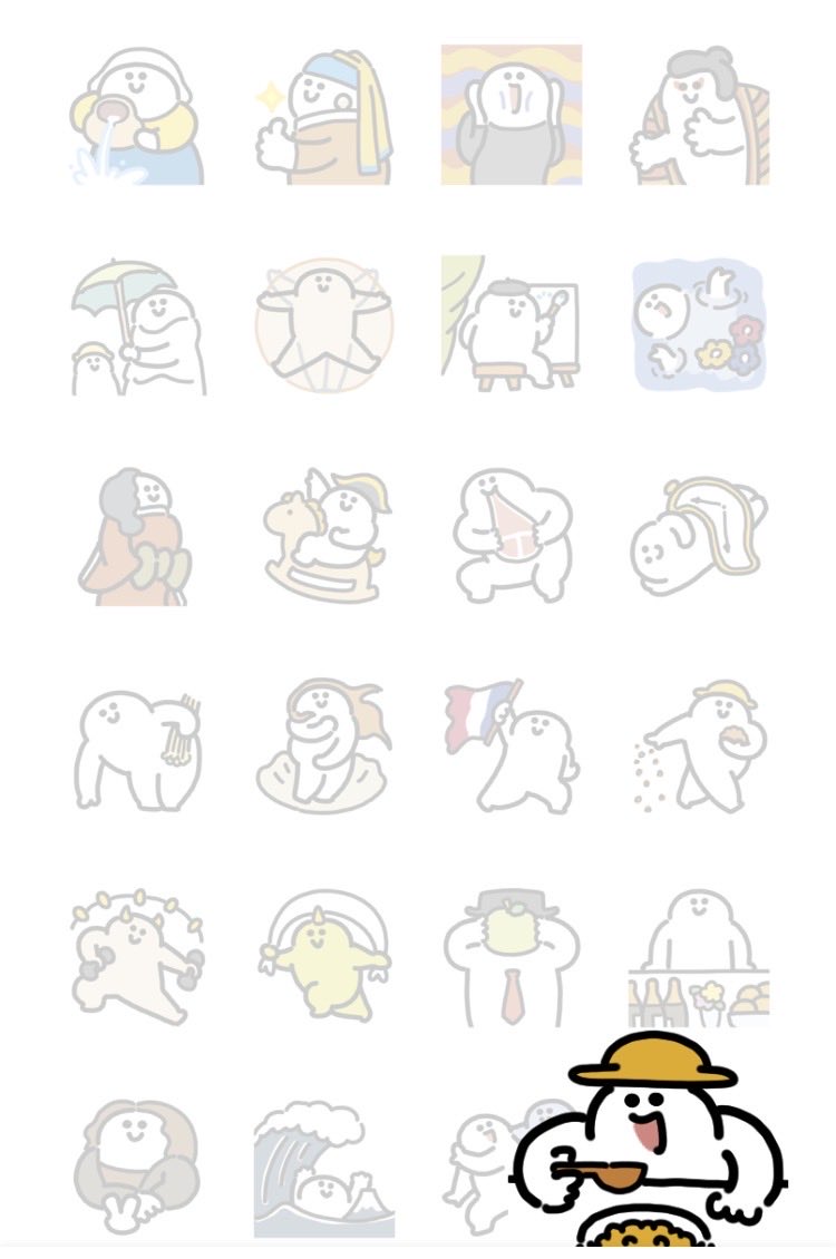 絵画芸術 動くスタンプ、かわいいけど
右下だけ元絵が分からない…😓ｸﾞﾇﾇ

[にっこりマンの絵画芸術 動くスタンプ]
line.me/S/sticker/3013…