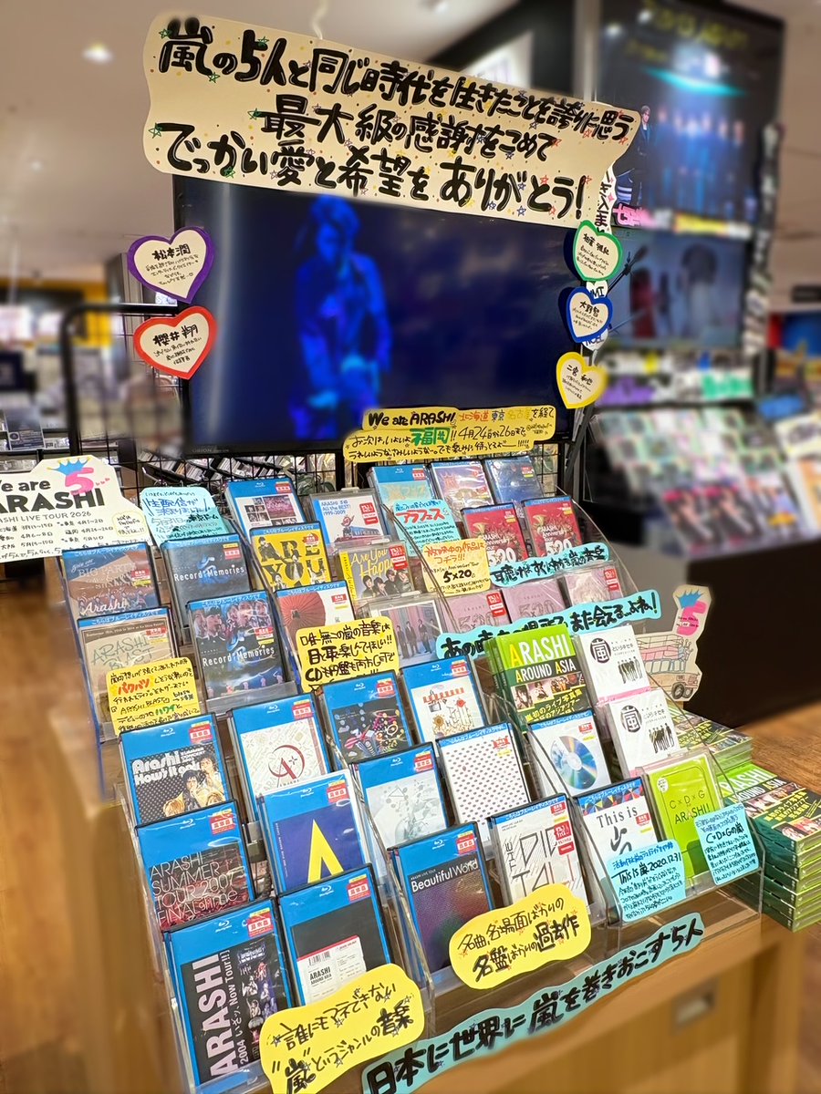 タワーレコード アミュプラザ博多店 tweet media