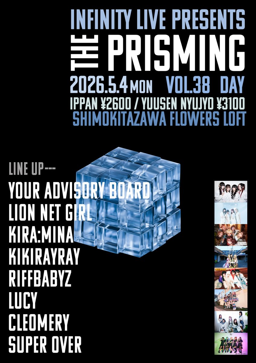 スーパーオーバー【公式】 tweet media