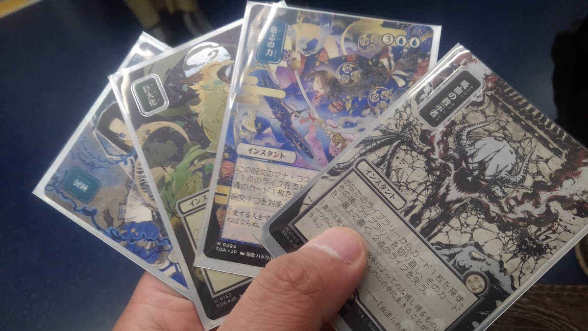 どんきほーて tweet media