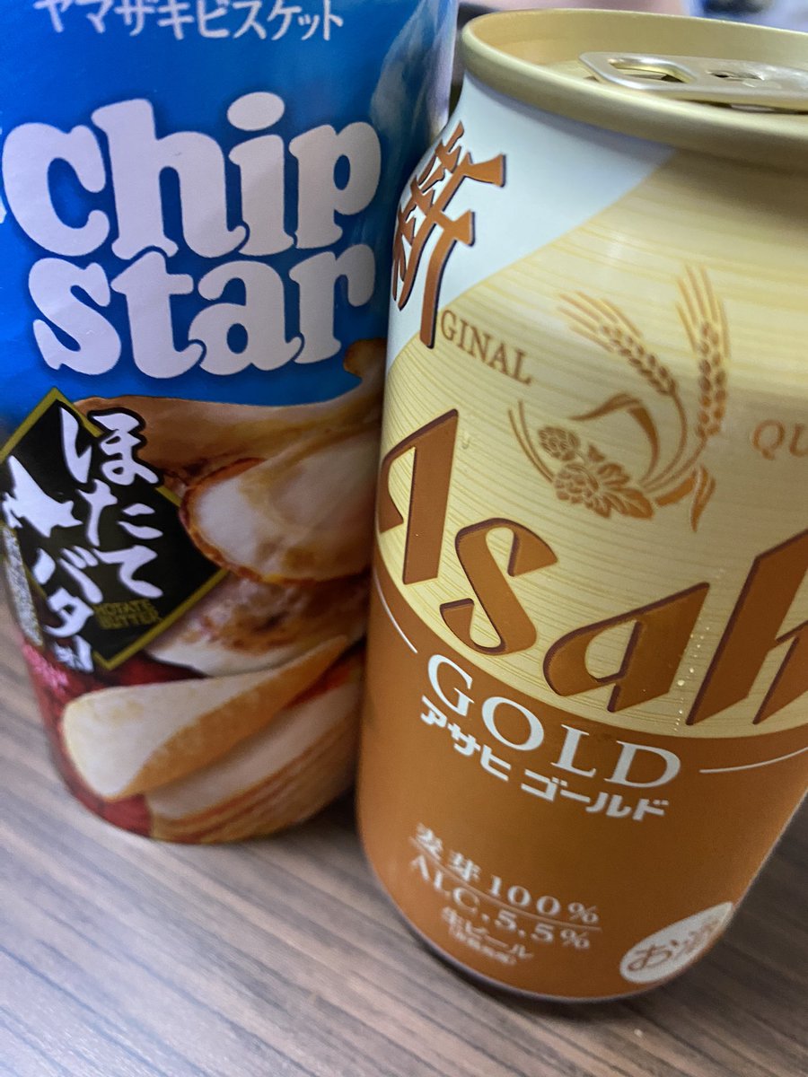 そろそろ良い頃合いか