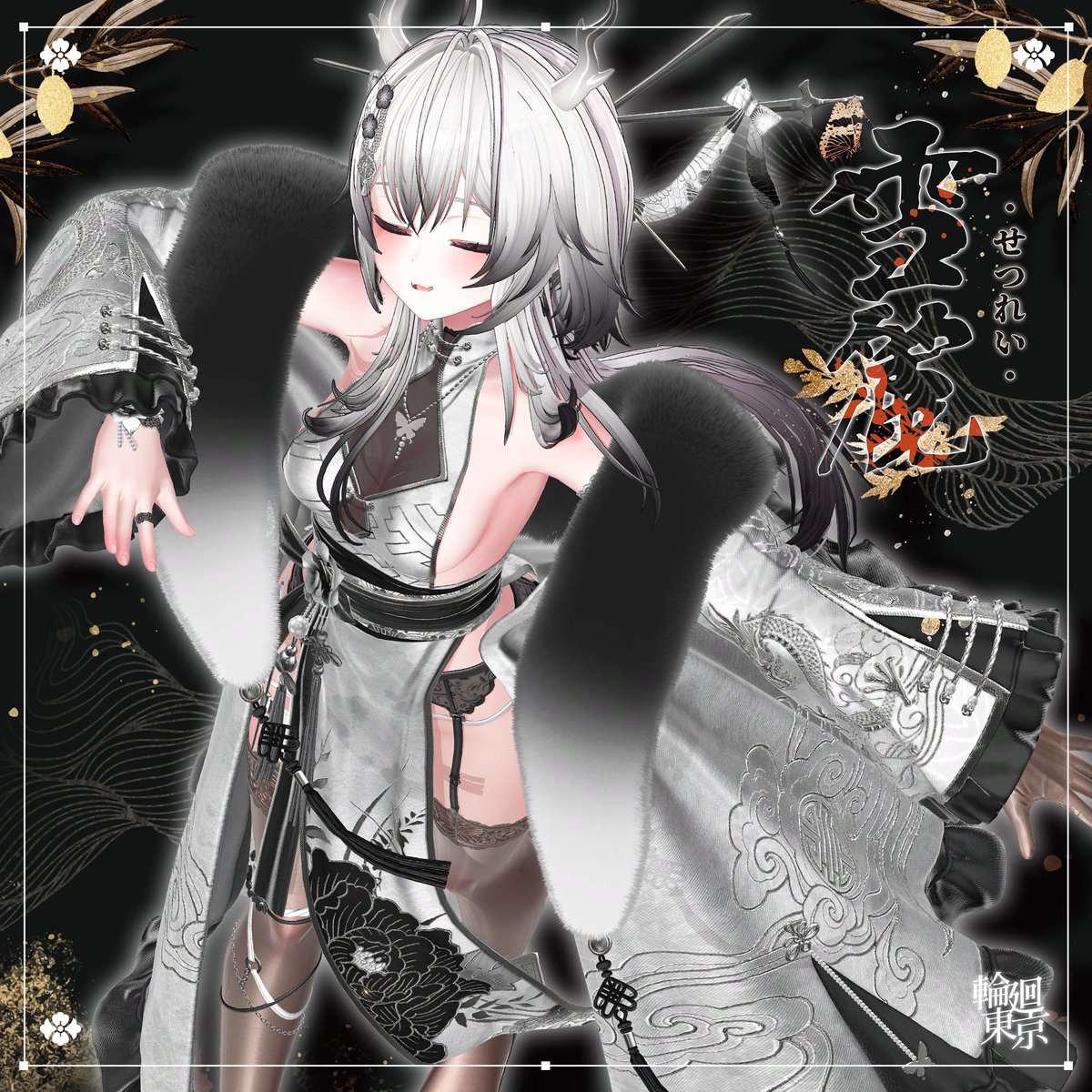 RINNE TOKYO tweet media