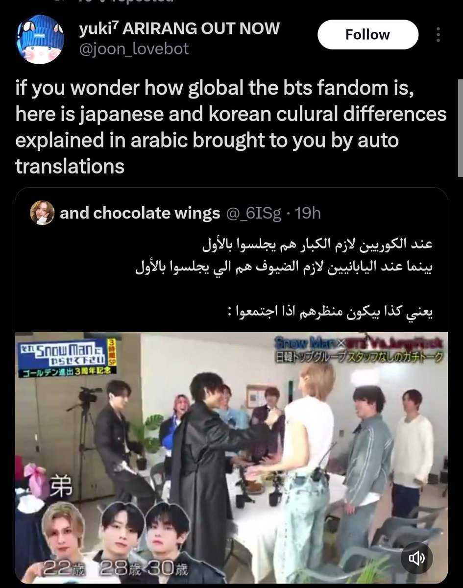 خَدَجْ tweet media