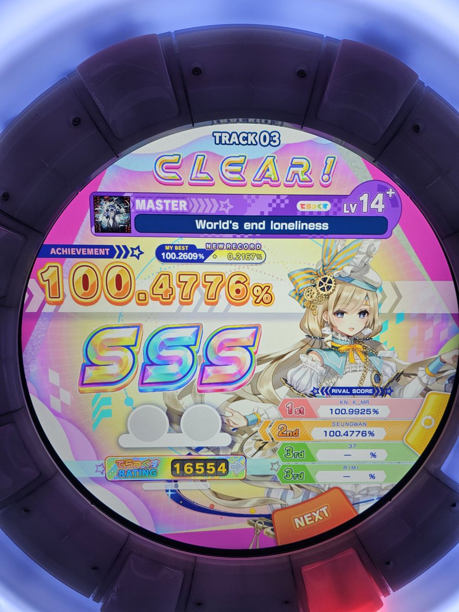 すんわん tweet media