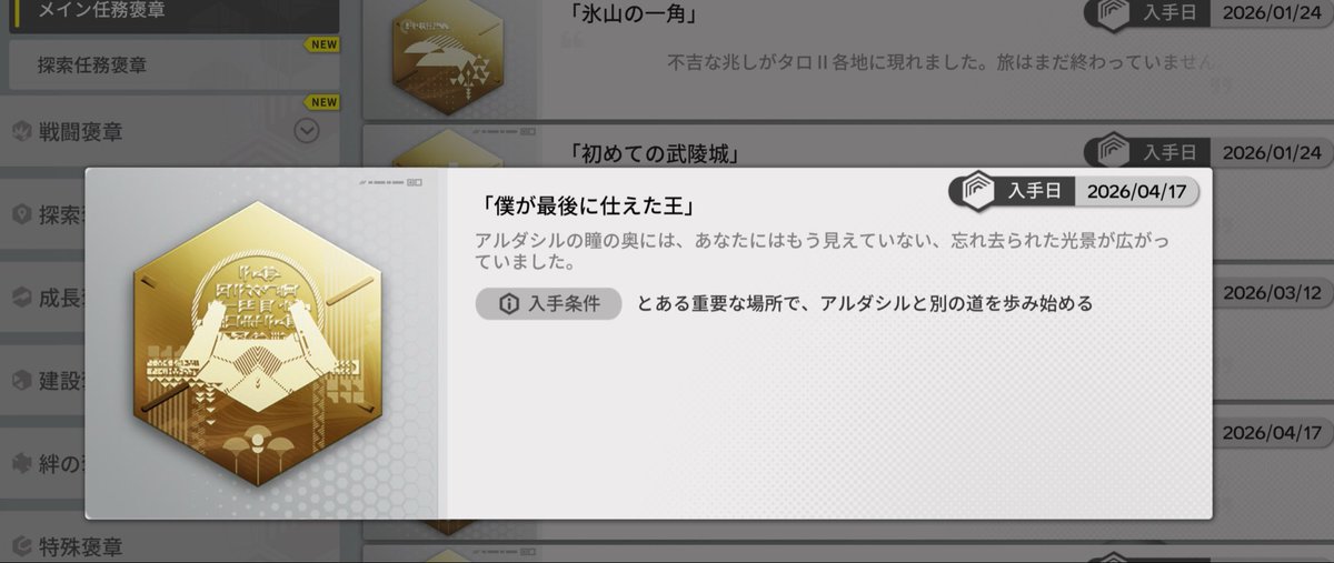 レティ tweet media