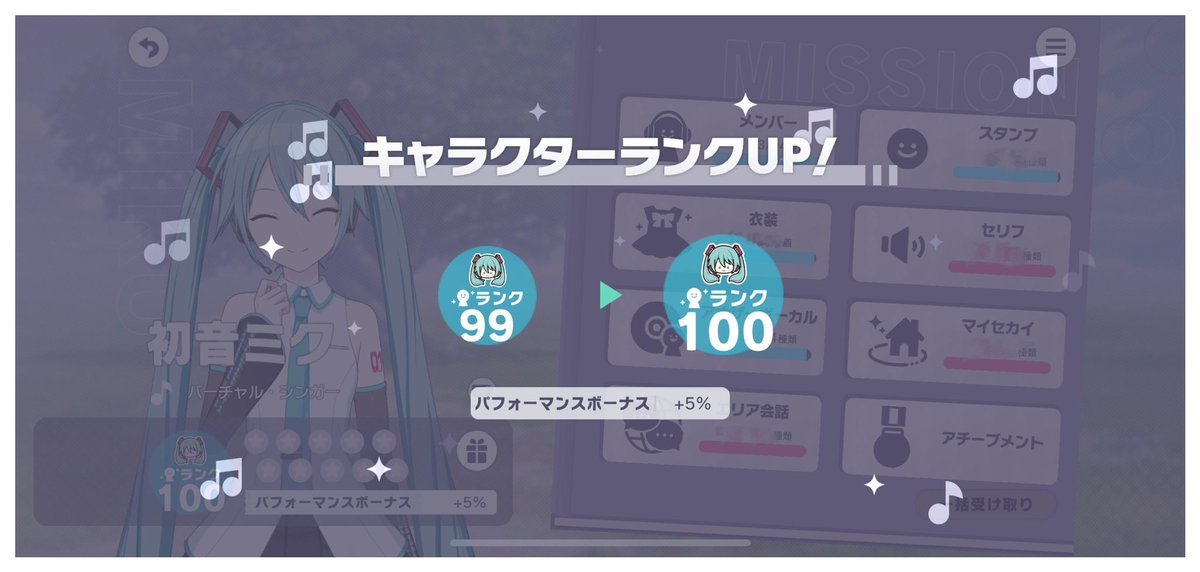 ⠀⠀⠀⠀⠀⠀⠀  ⣠⣶⣶⣶⣦⠀⠀
⠀⠀⣠⣤⣤⣄⣀⣾⣿⠟⠛⠻⢿⣷⠀
⢰⣿⡿⠛⠙⠻⣿⣿⠁⠀⠀⠀⣶⢿⡇
⢿⣿⣇⠀⠀⠀⠈⠏⠀初音 ミク 𝐜𝐡𝐚𝐫𝐚𝐜𝐭𝐞𝐫 𝐫𝐚𝐧𝐤 𝟏𝟎𝟎 ♫ྀི𓈒 ݁⋆
⠀⠻⣿⣷⣦⣤⣀           ⣾⡿⠃⠀
⠀⠀⠀⠀⠉⠉⠻⣿⣄⣴⣿⠟⠀⠀⠀
⠀⠀⠀⠀⠀⠀⠀⣿⡿⠟⠁