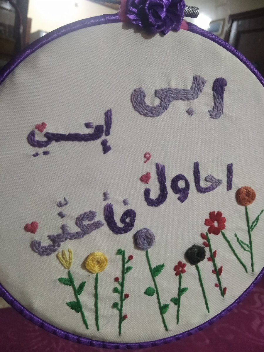 gatalhzena's tweet photo. اللهم إن في قلوبنا دعواتٍ كتمناها، وآمالاً رجوناها، فقُل لها «كُوني» بفضلك يا الله.. املأ أرواحنا بالرضا، وأبدل همومنا سعادة، وارزقنا قلباً مطمئناً وبالاً مستريحاً وجسداً معافى يا رب.. استجب لنا ما تعجز ألسنتنا عن وصفه وأنت تعلمه، واجعلنا من أسعد خلقك. آمين ." https://t.co/2WtvxjaCmY