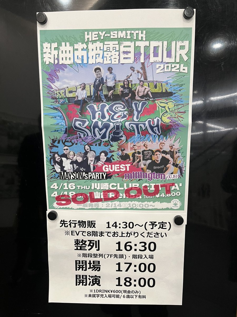 ちびあり tweet media