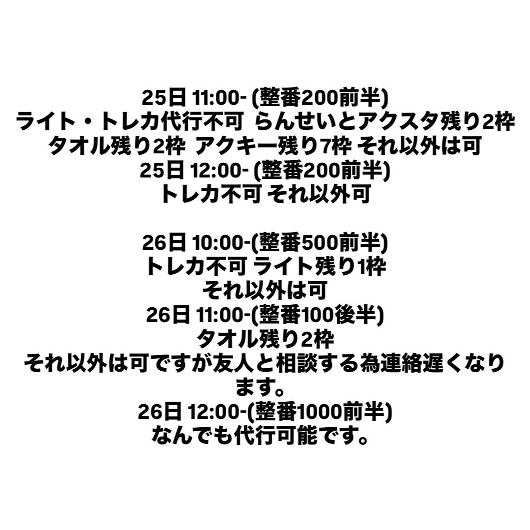 🌙* :ﾟ tweet media