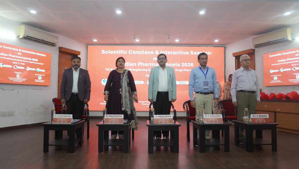 MoHFW_INDIA's tweet image. #HealthForAll

Scientific Conclave on Indian Pharmacopoeia (IP) 2026 held at @csiriiim, Jammu 

IP 2026 Conclave Brings Together Regulators, Academia, and Industry to Advance Drug Standards and Ensure Medicine Quality, Safety, and Efficacy

Indian Pharmacopoeia Commission