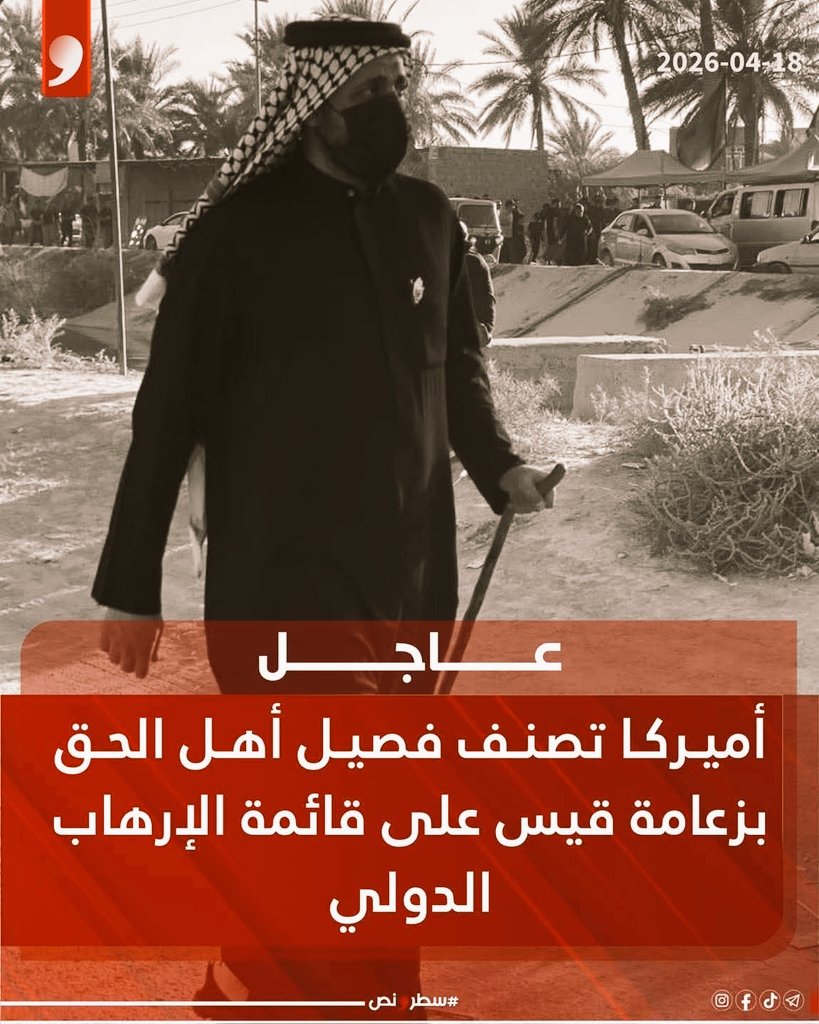 دِرةّ حـــيِّــدر 𝓓𝓞𝓡𝓐𝓗 𝓗𝓪Ƴ𝓭𝐀ℝ tweet media