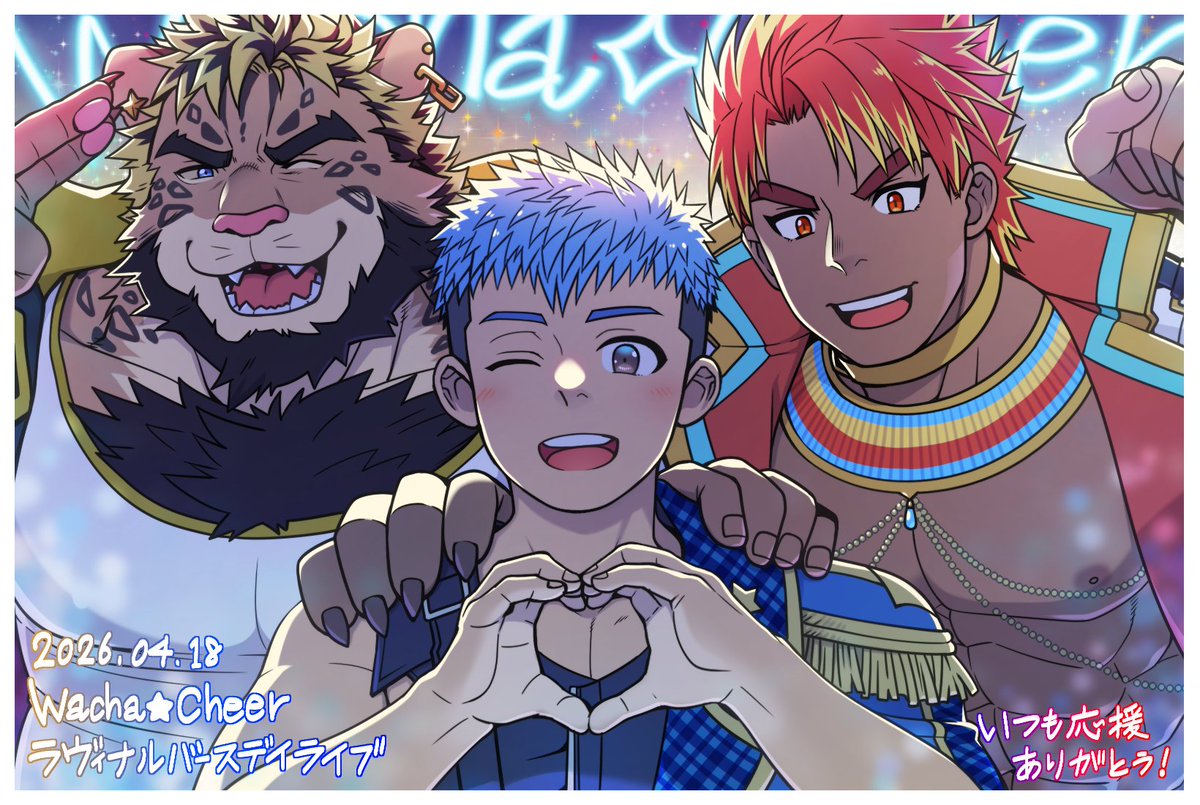 二瀬ひかる tweet media