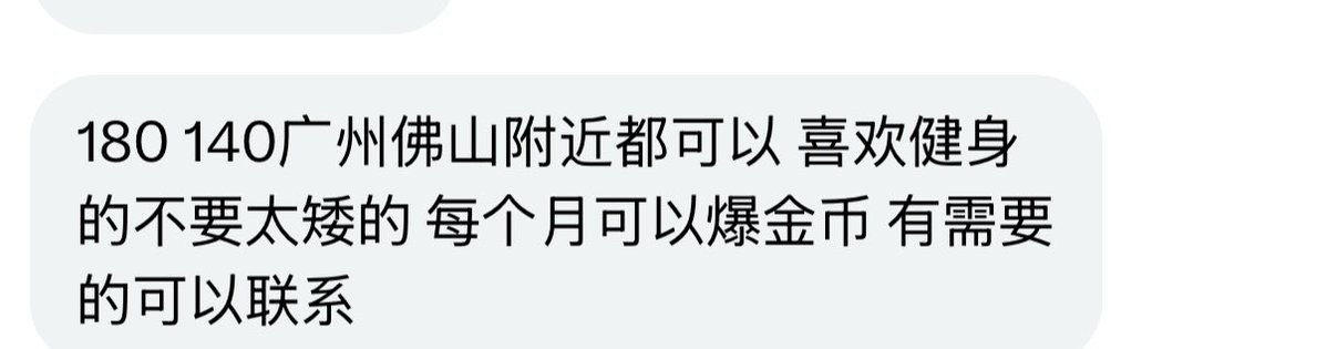 烧杯学长 tweet media