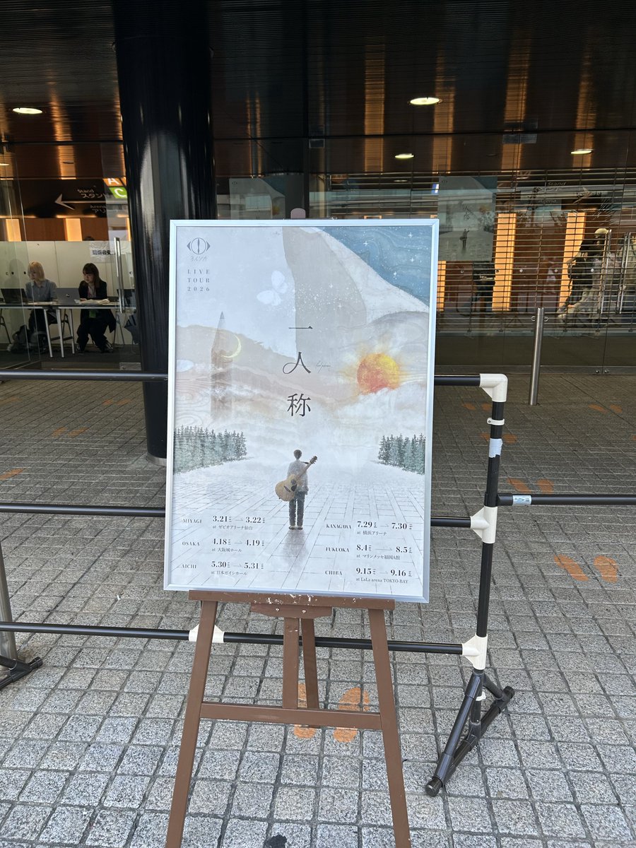 nemu/子上 夢 (@nemutasomaru) on Twitter photo 