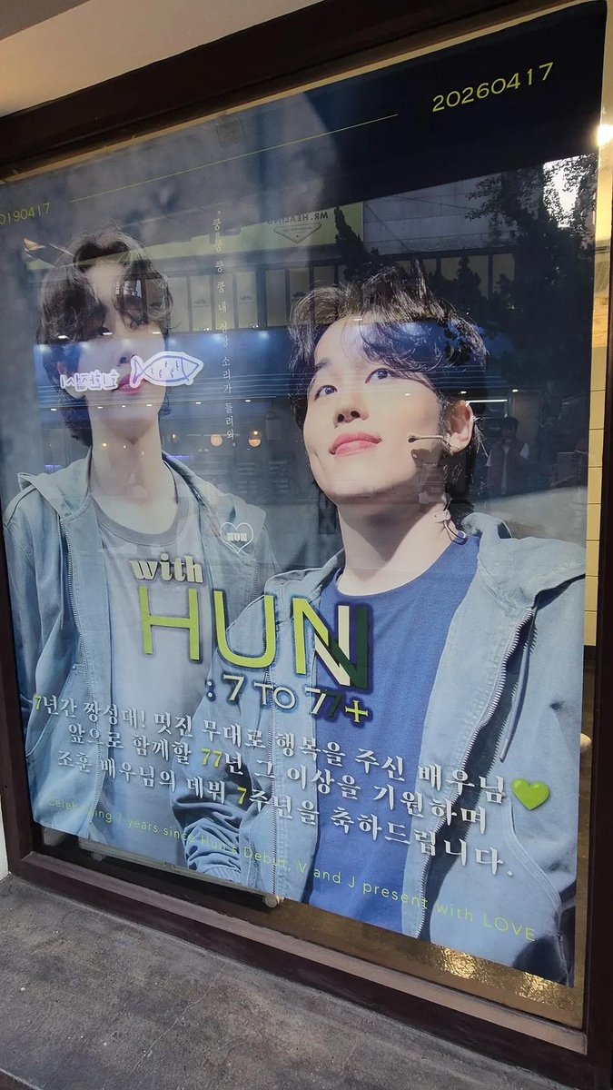 호우 tweet media