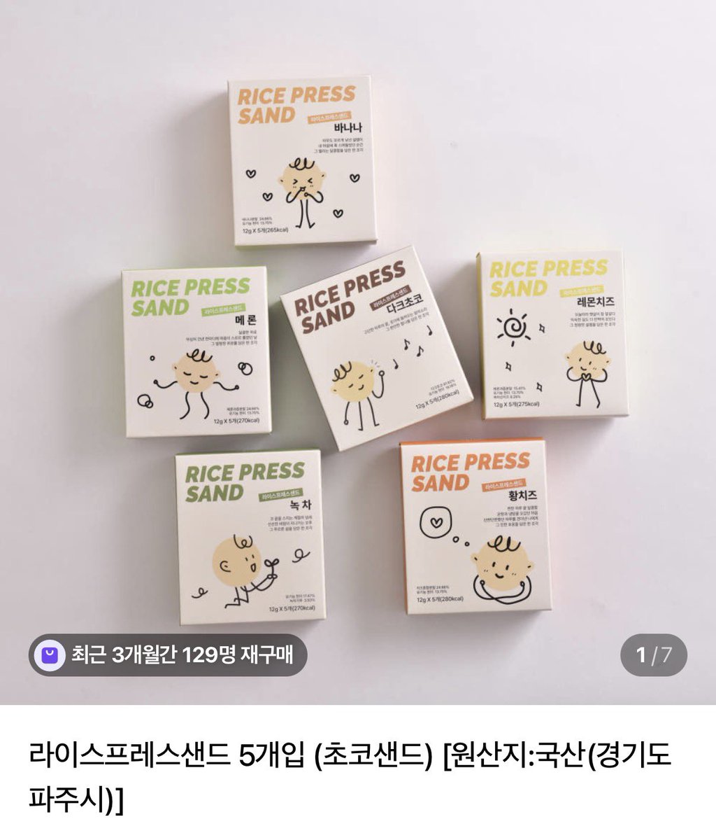 heevtoday's tweet image. #RT이벤트 #RT 

당연한 일상, 모두가 누릴 수 있도록 🩵

여러분 !! 4월 20일은 장애인의 날입니다 〰️

🫰🏻장애인과 비장애인이 함께하는 일상을 만들어가는 동구밭(@_donggubat) 

🫰🏻특수교사와 제자들이 함께 만든 라이스프레스샌드를 판매하는 폴린토(@pollinto0420) 

진심으로 응원하는 두