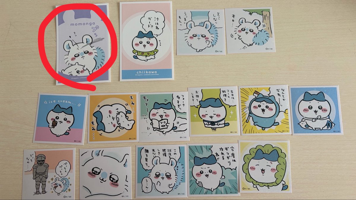 Potato@取引垢 tweet media