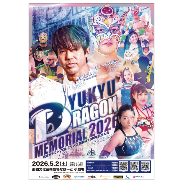 ryukyudragon_pw's tweet image. 【旗揚げ13周年記念大会まで2週間‼️】
 公式サブスクにて出場独占コメント&amp;amp;リングスタッフ大会見どころ続々UP‼️
ryukyu-dragon.com/?p=17929
前売チケットは #チケットぴあ #イープラス 他にて絶賛発売中です。
良いお席はお早めに‼️
#rd_pw #ProWrestling
#RyukyuDragonMemorial2026
#DRAGONGATE
#SENJO