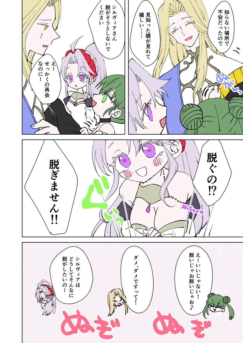 さろい⛱️5/5 西1-ウ23ab tweet media