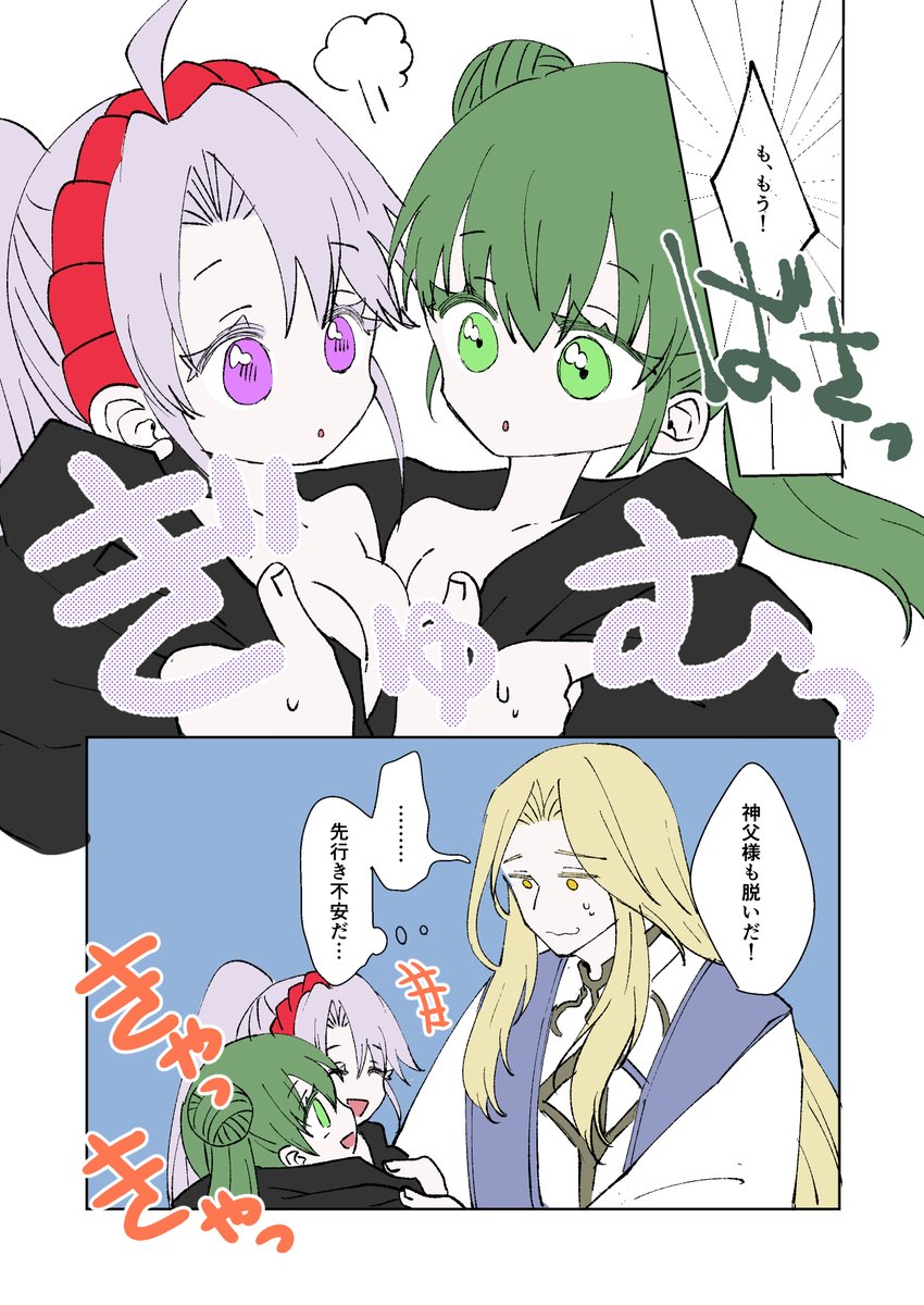 さろい⛱️5/5 西1-ウ23ab tweet media