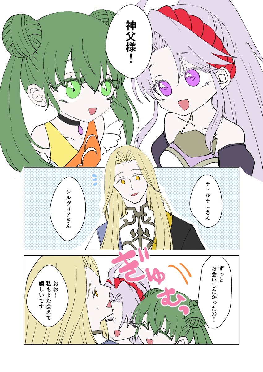 さろい⛱️5/5 西1-ウ23ab tweet media
