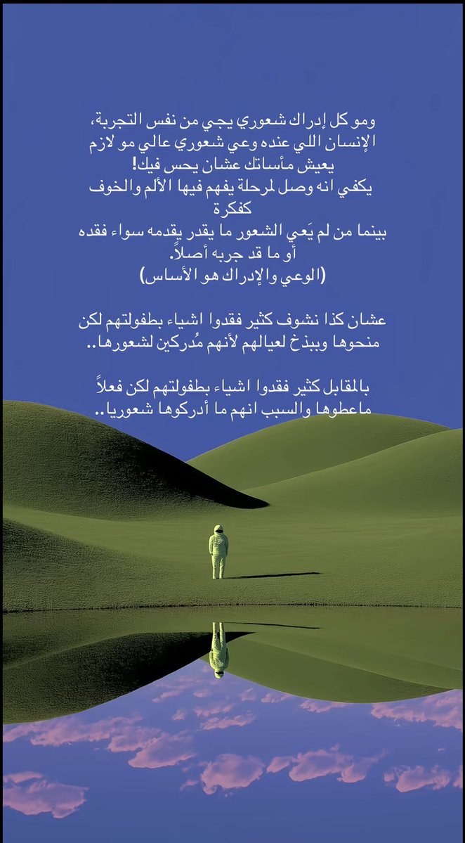 خوله الصايل tweet media