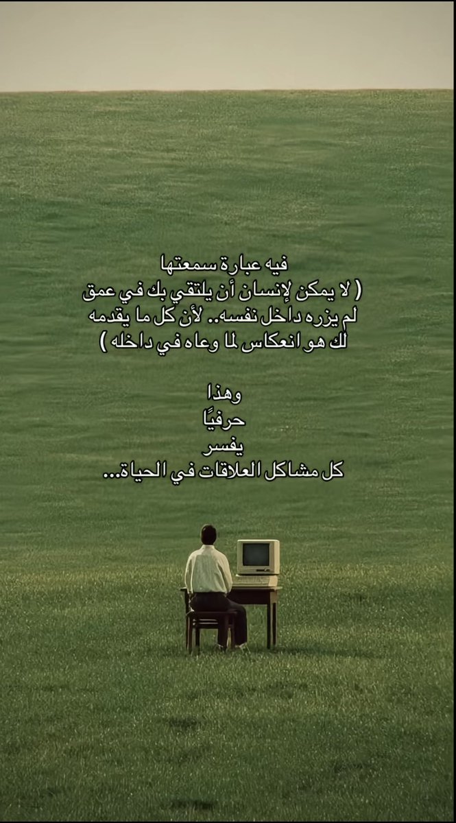 خوله الصايل tweet media