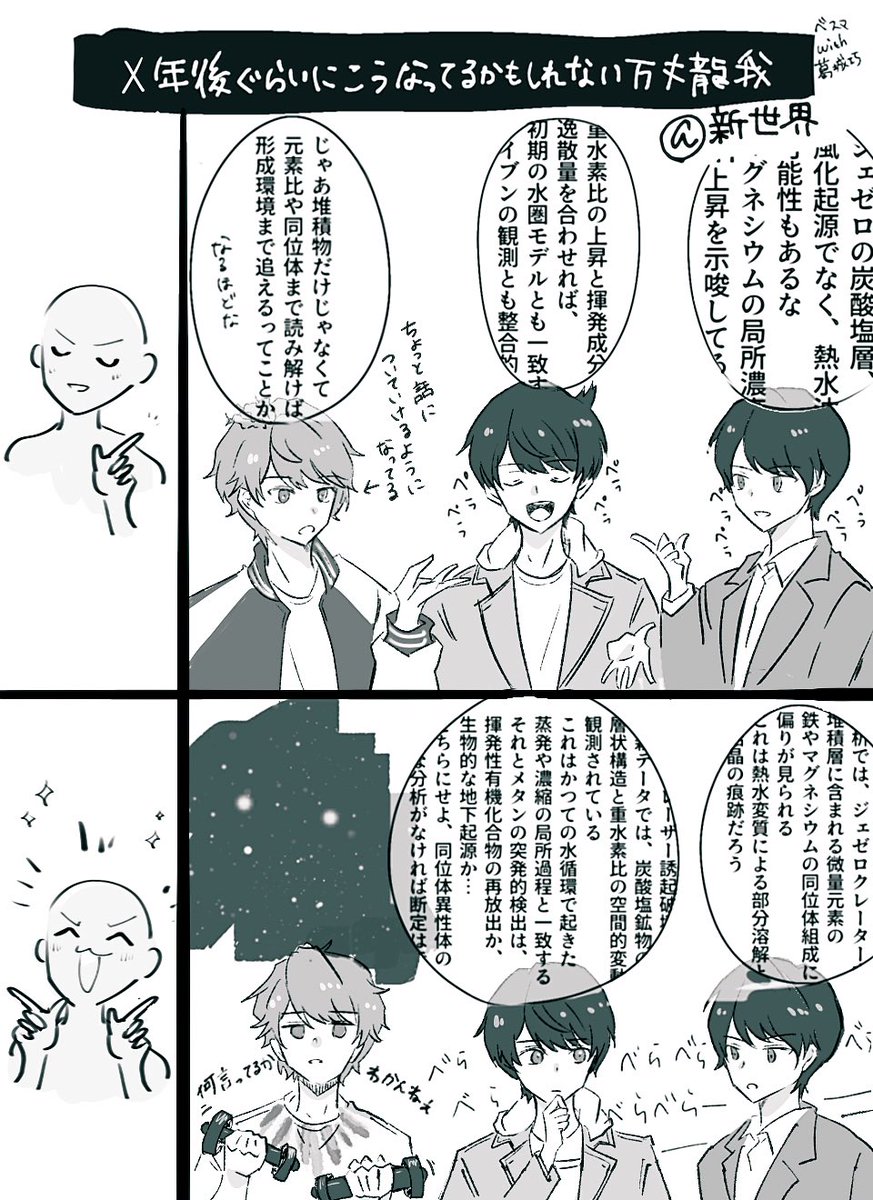 どっちも見てぇんだよなぁという話（字は読まなくていいです）