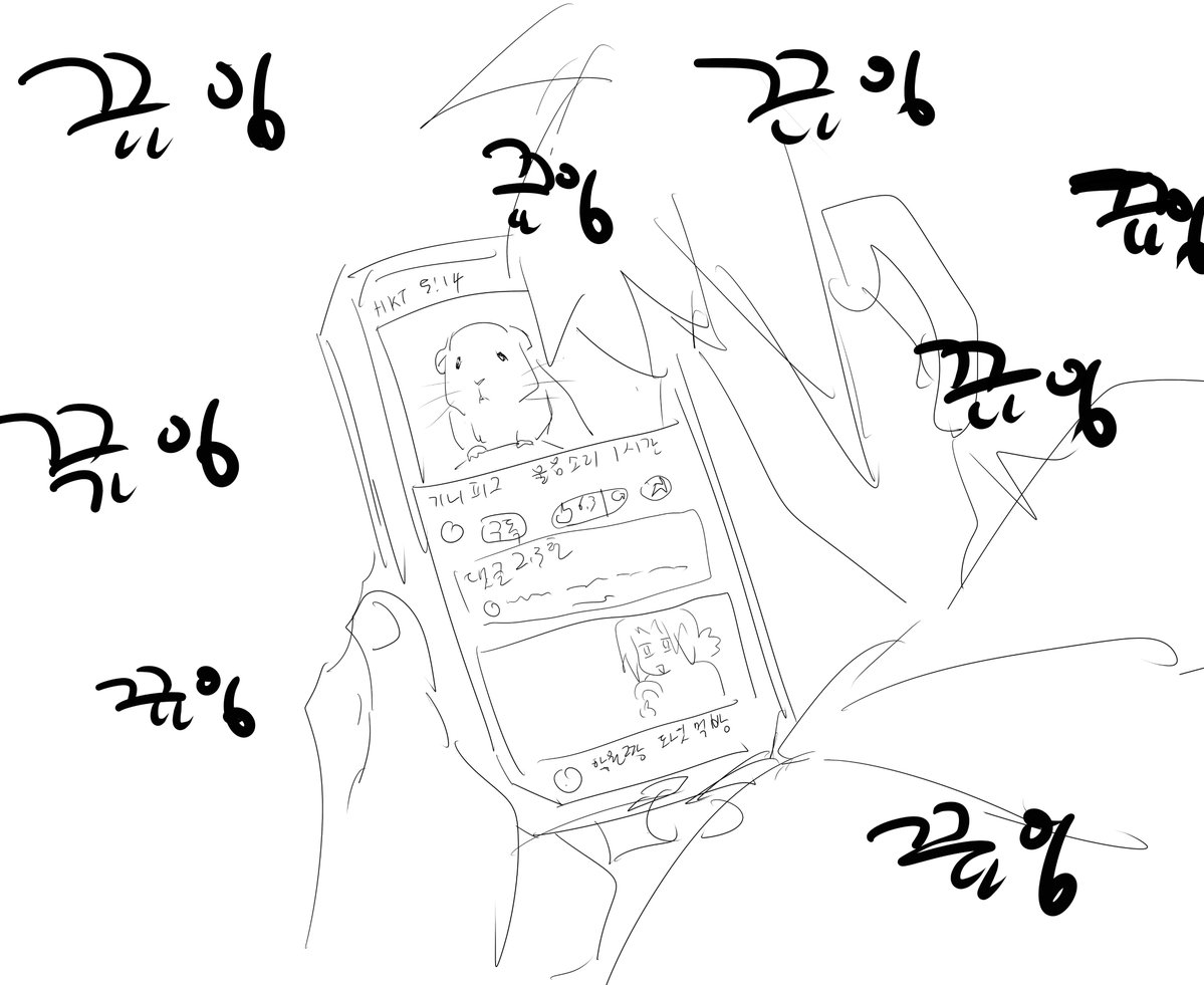 저는 노동요로 애니봅니다