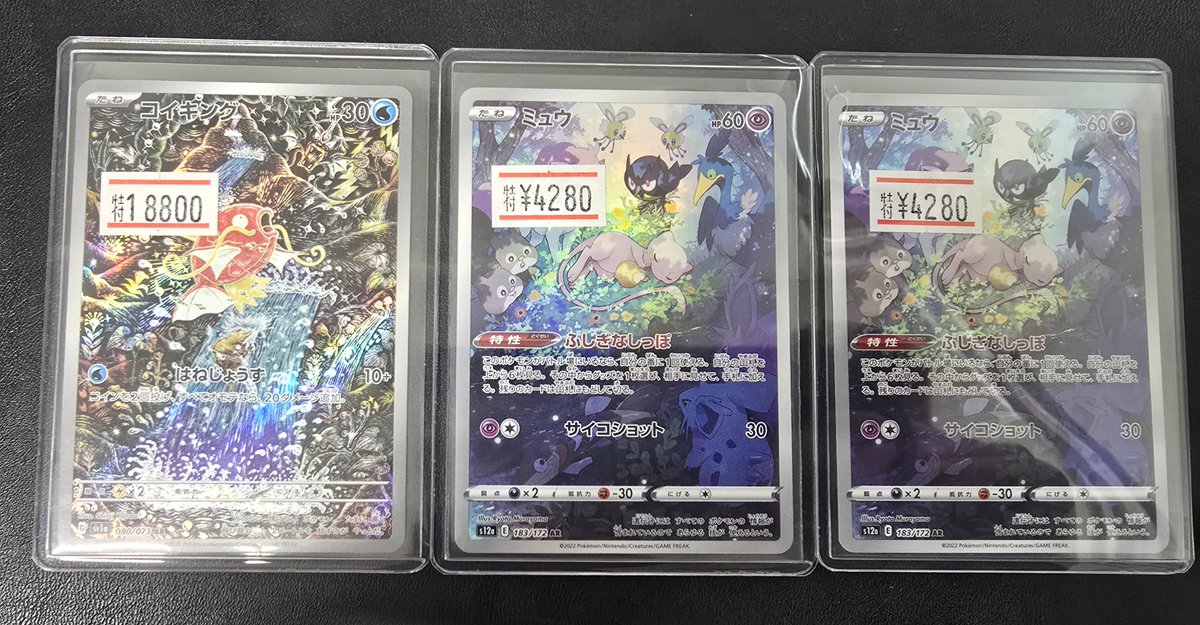 カードショップ【レイズ】大阪日本橋店 tweet media