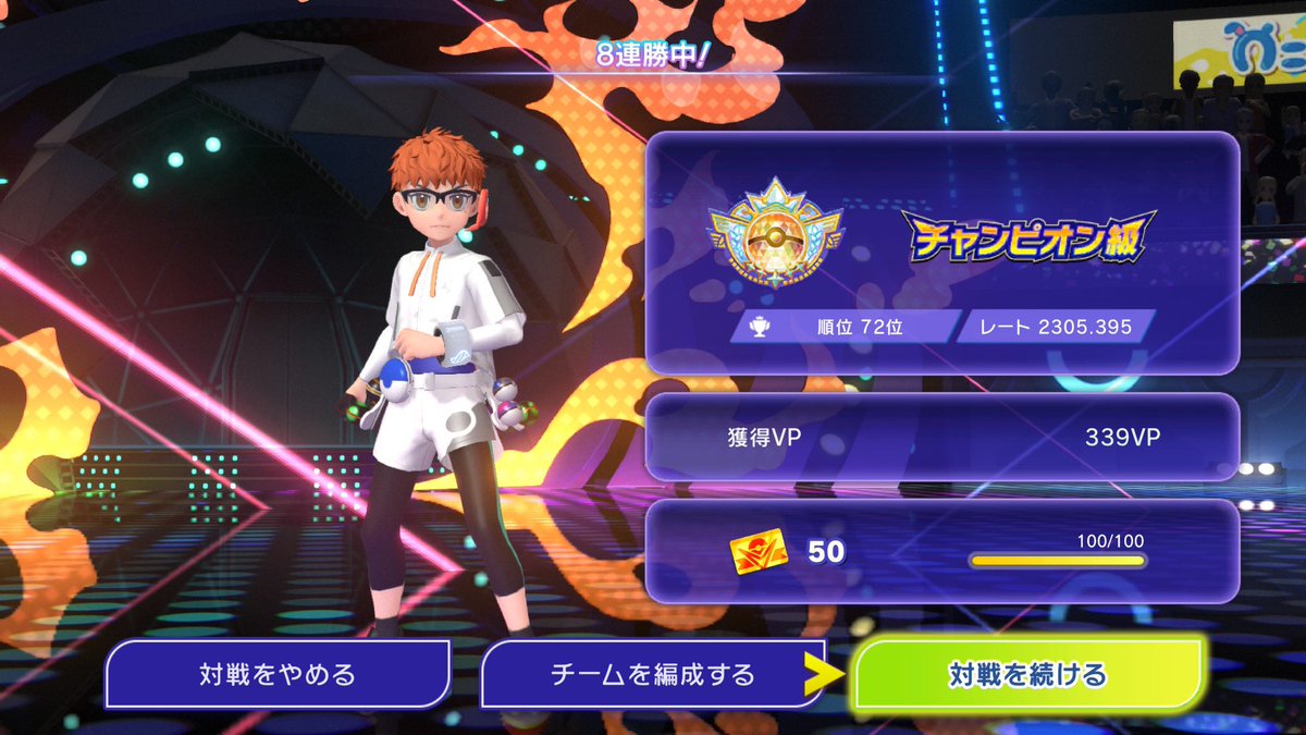 キョウタ@天候パ tweet media