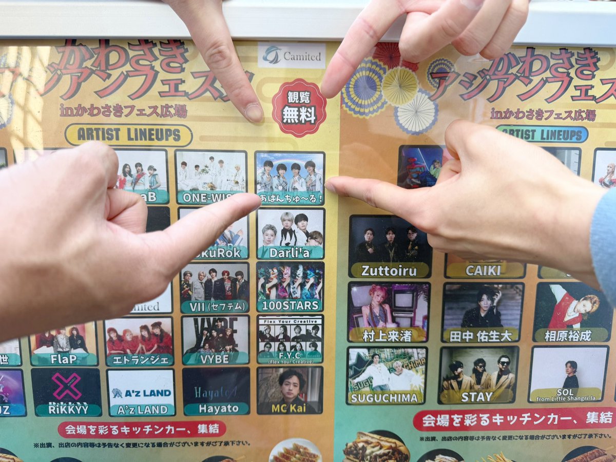 あばんちゅ〜る！【公式】 tweet media